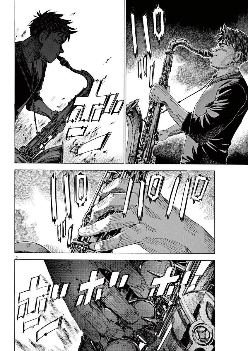 第2卷 第13页