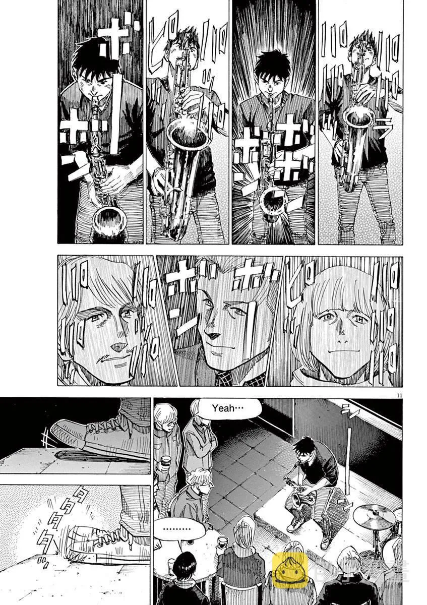 第2卷 第14页