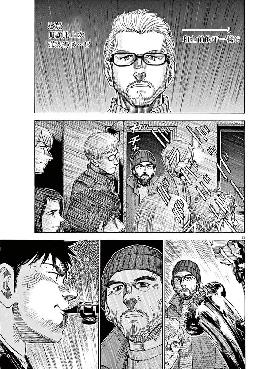 第2卷 第16页