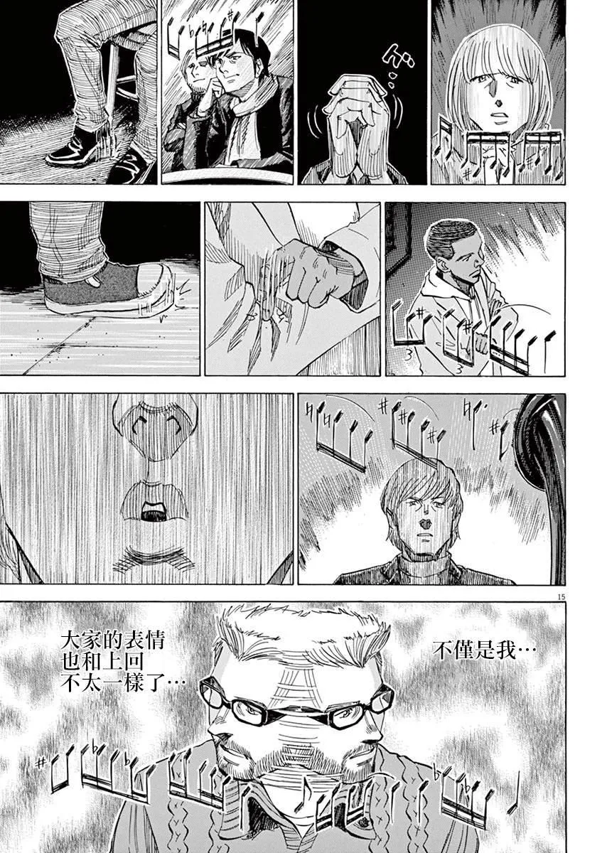 第2卷 第18页
