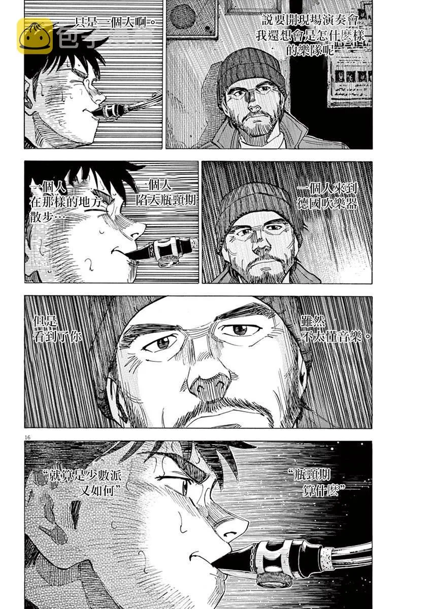 第2卷 第19页
