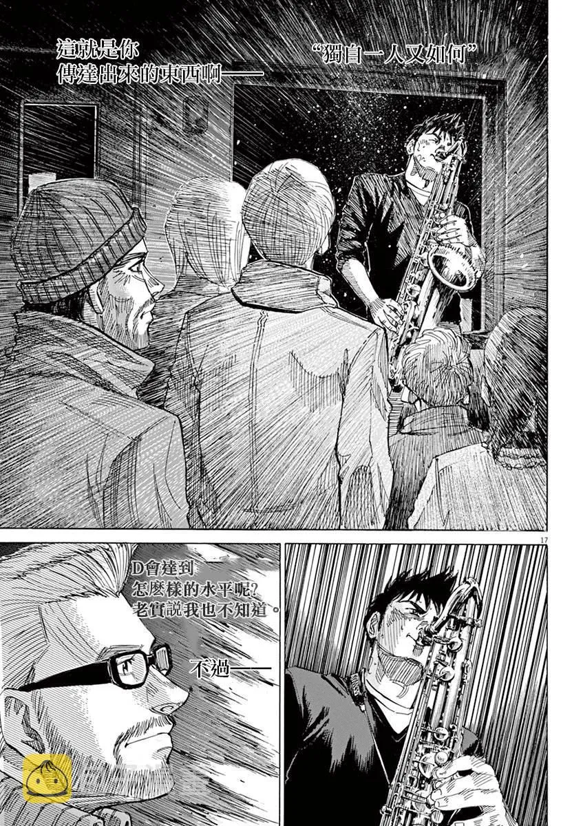 第2卷 第20页