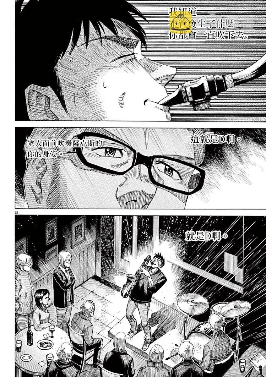 第2卷 第21页