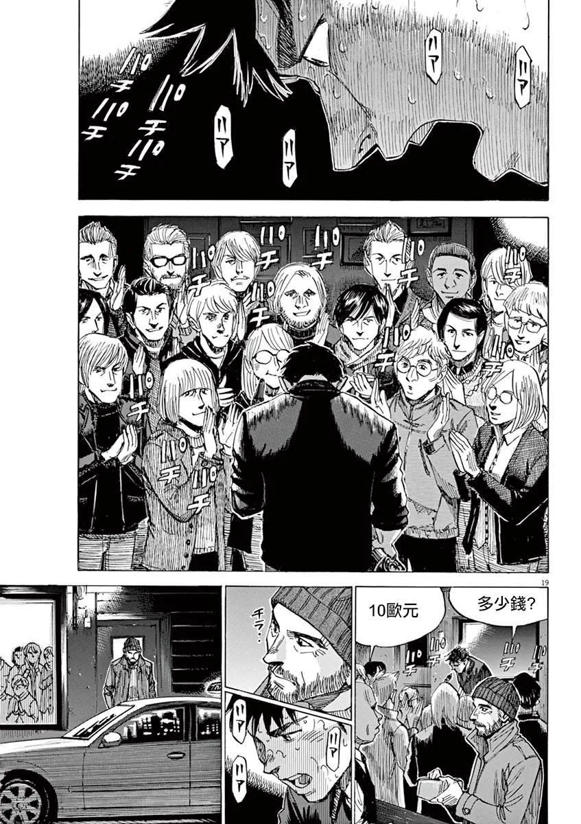第2卷 第22页