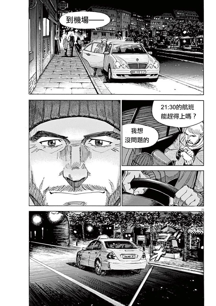 第2卷 第24页