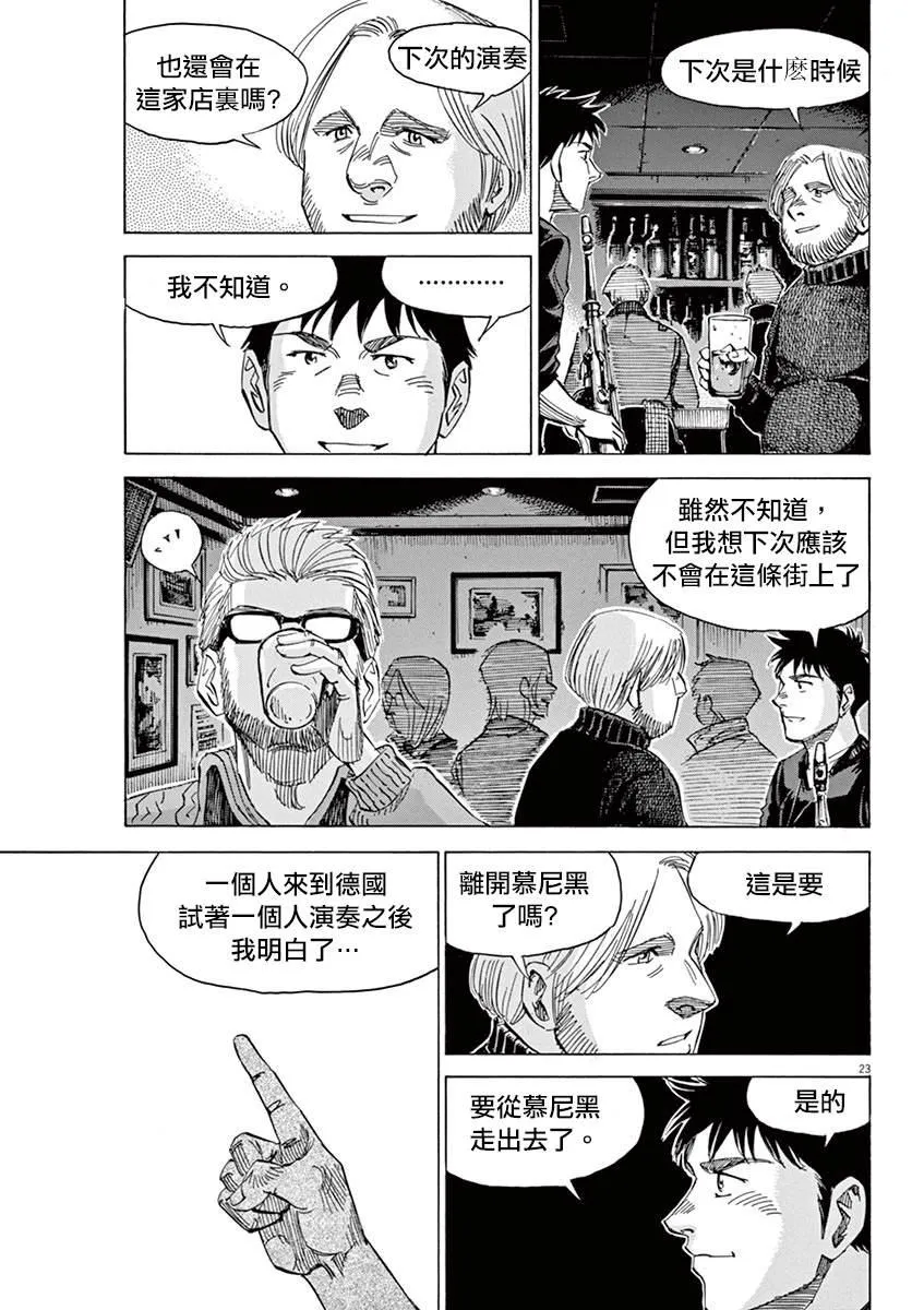 第2卷 第26页