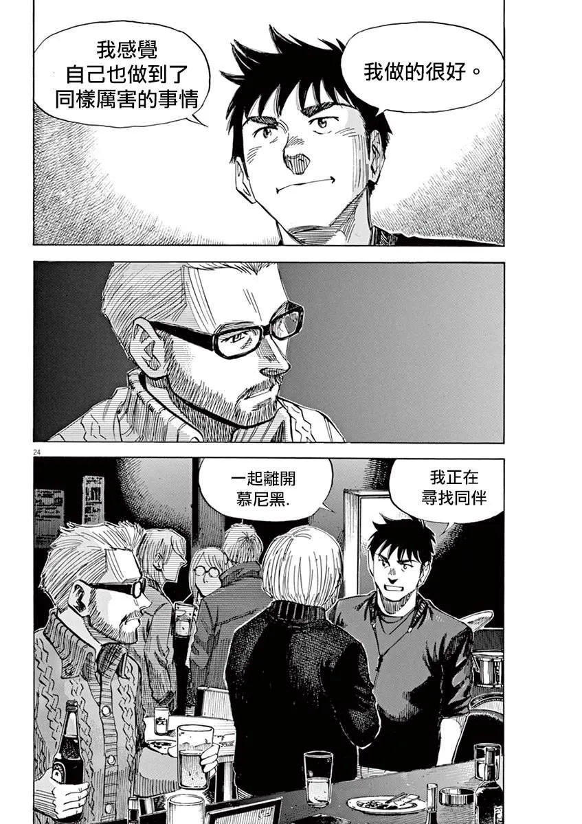 第2卷 第27页