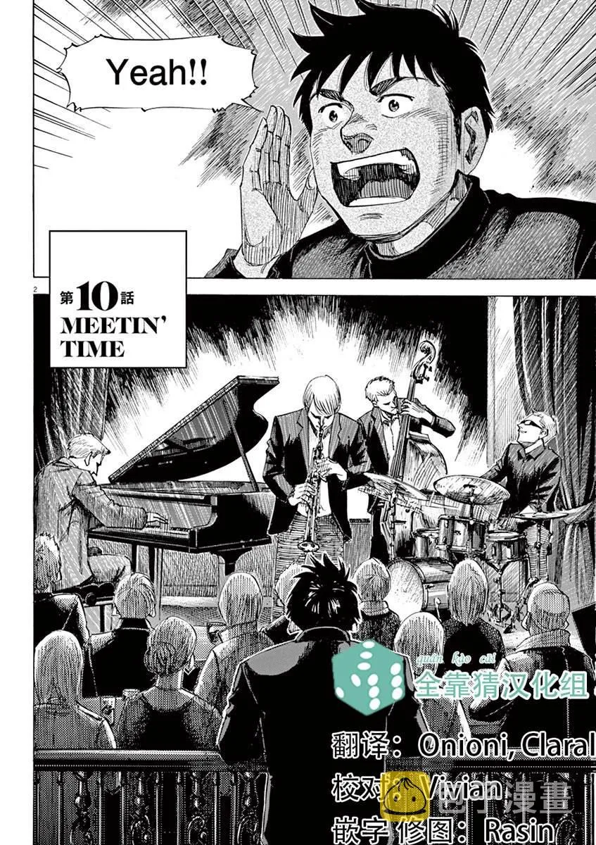 第2卷 第29页