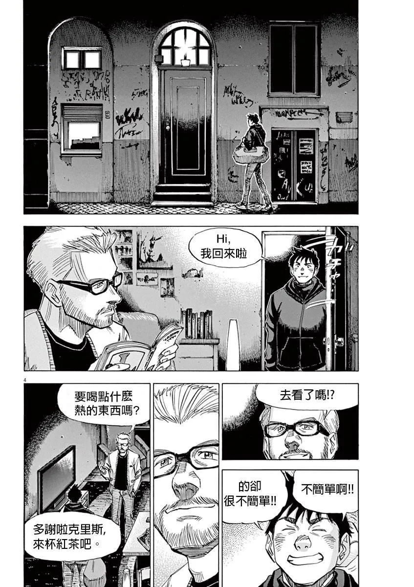 第2卷 第31页