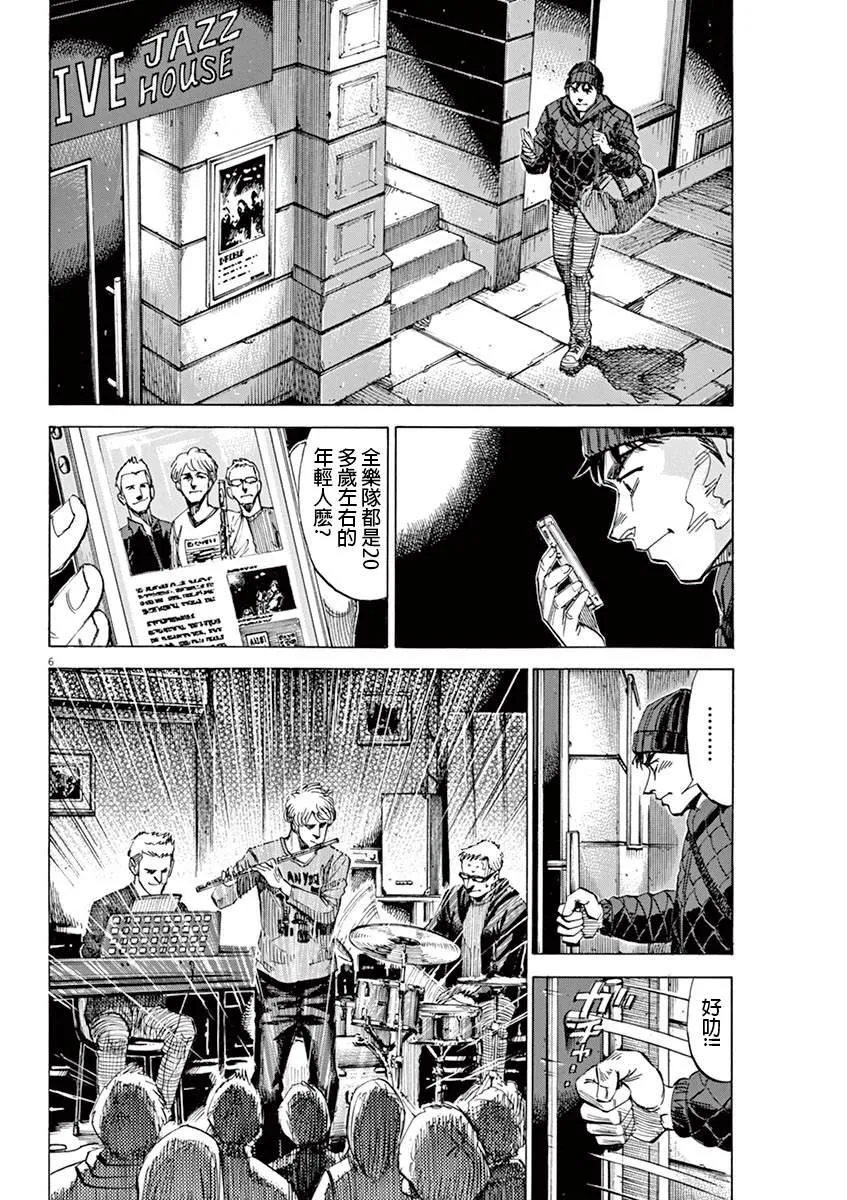 第2卷 第33页