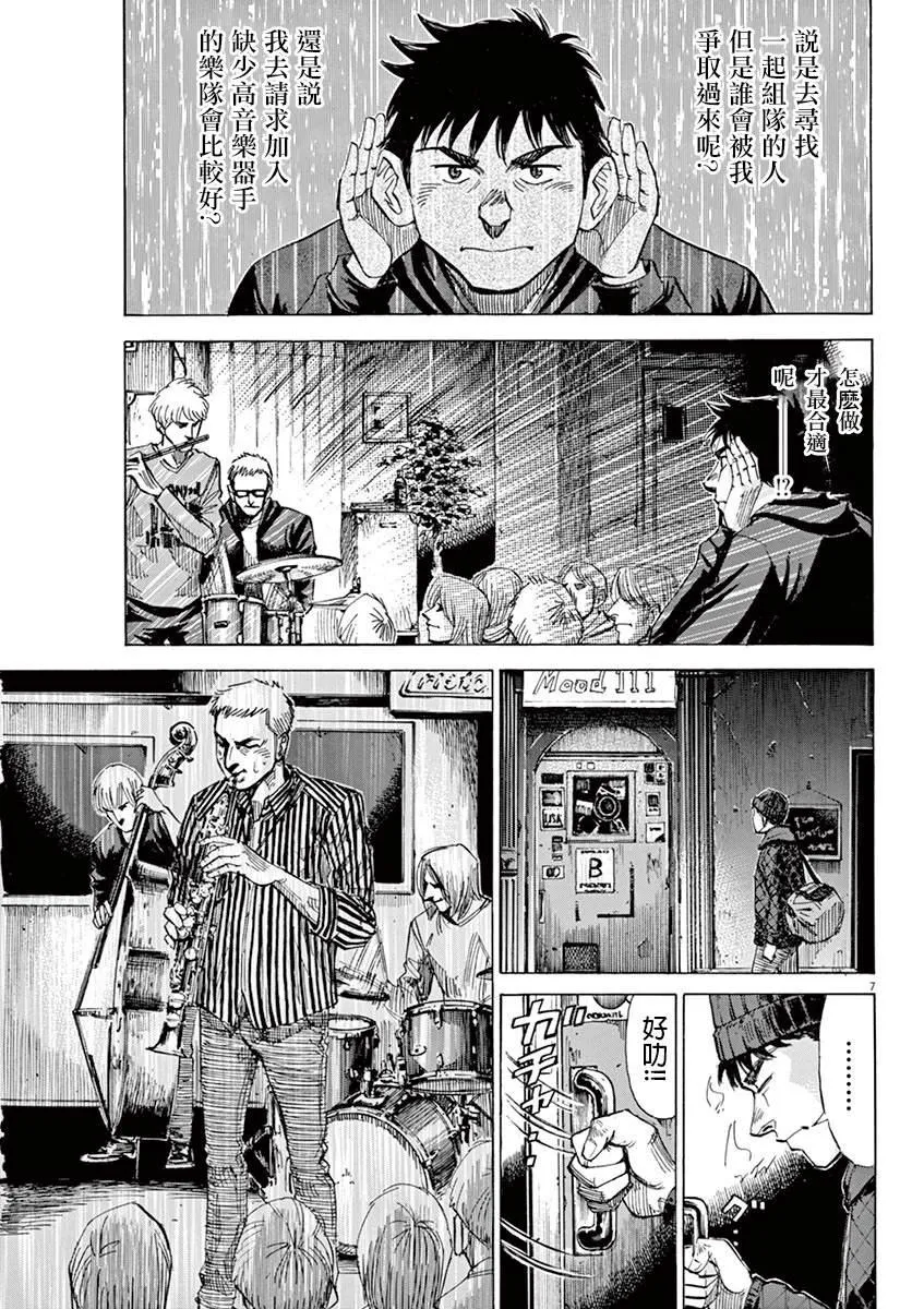 第2卷 第34页