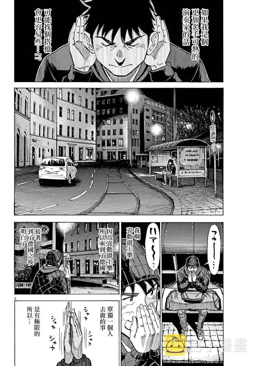 第2卷 第35页