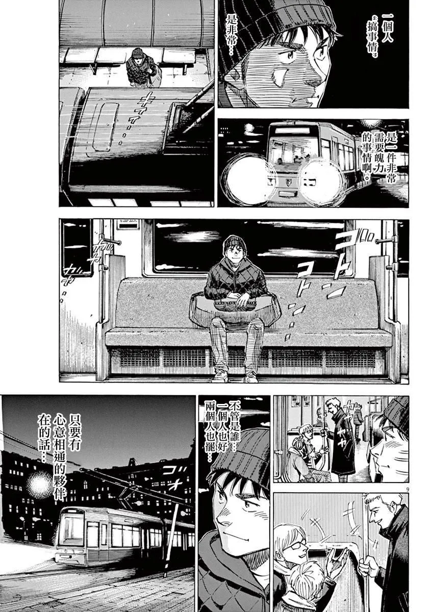 第2卷 第36页