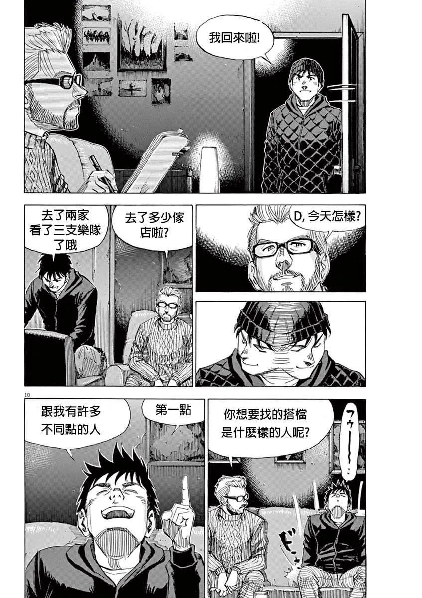 第2卷 第37页
