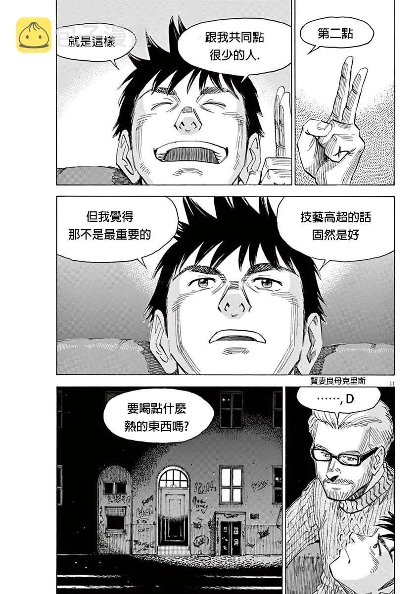 第2卷 第38页