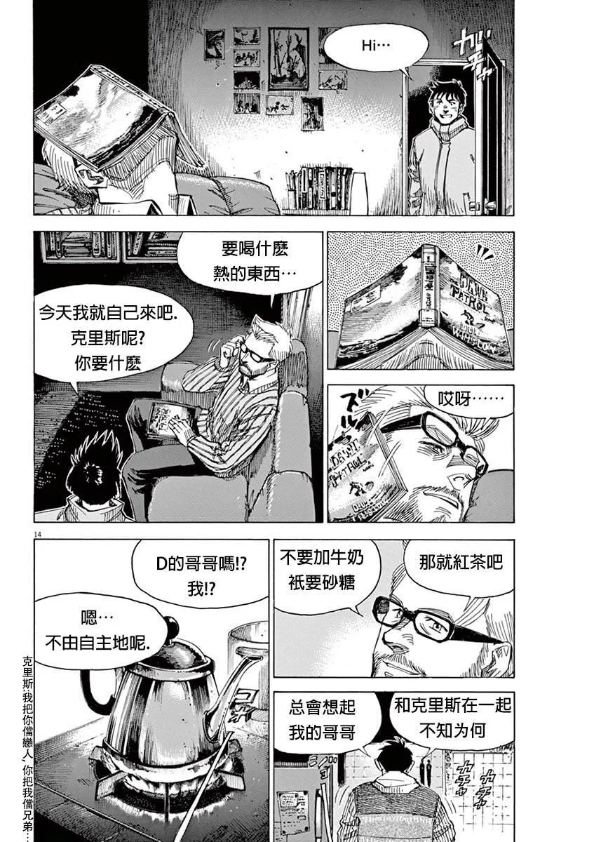 第2卷 第41页