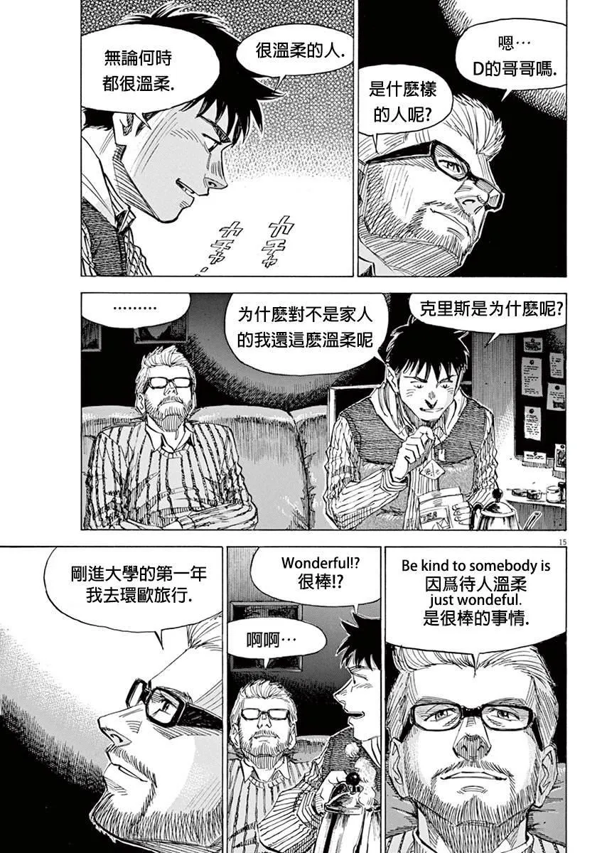 第2卷 第42页