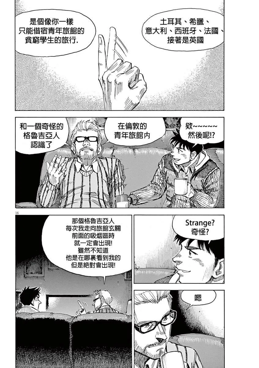 第2卷 第43页