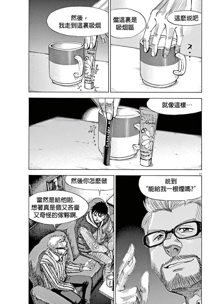 第2卷 第44页