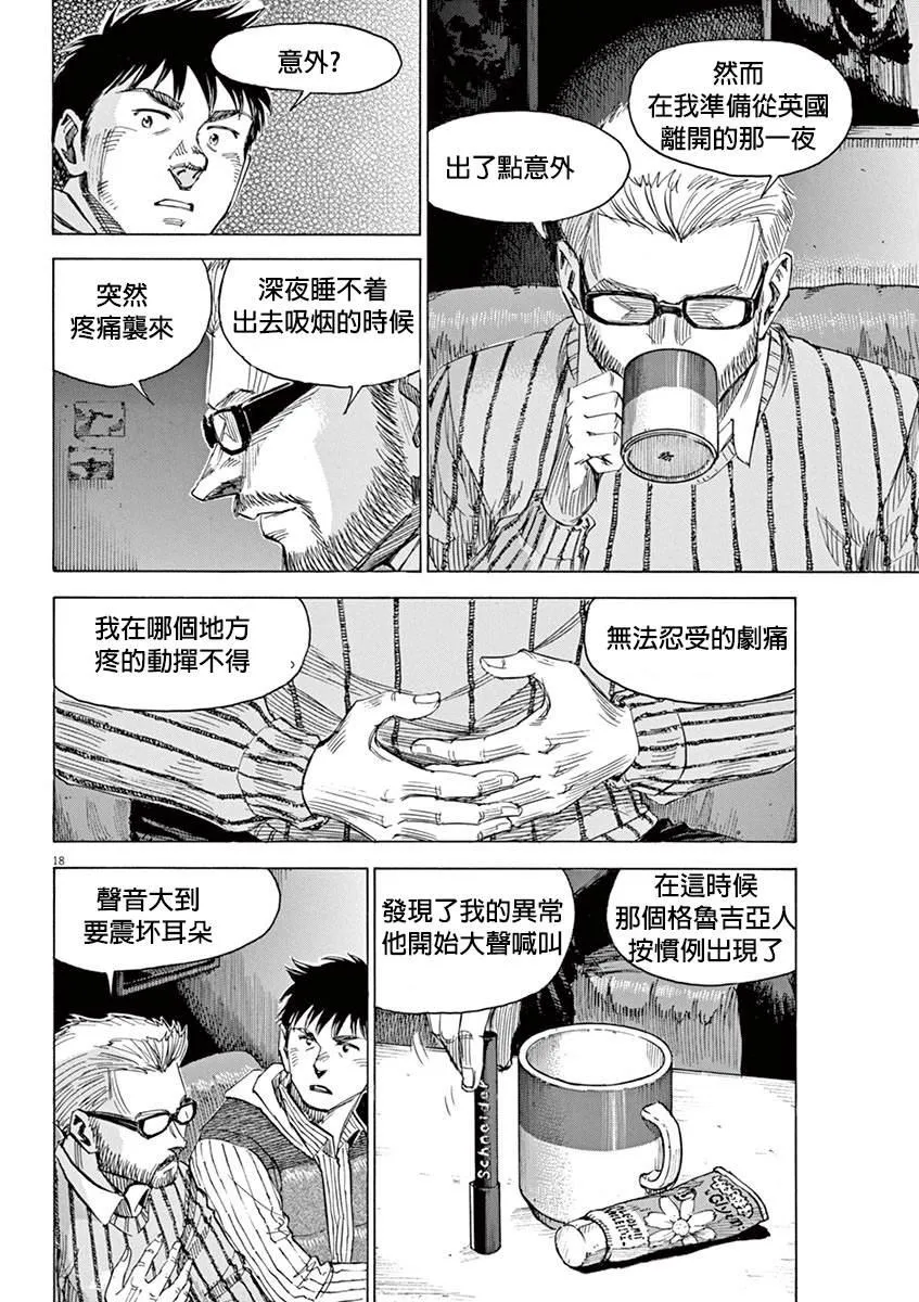第2卷 第45页