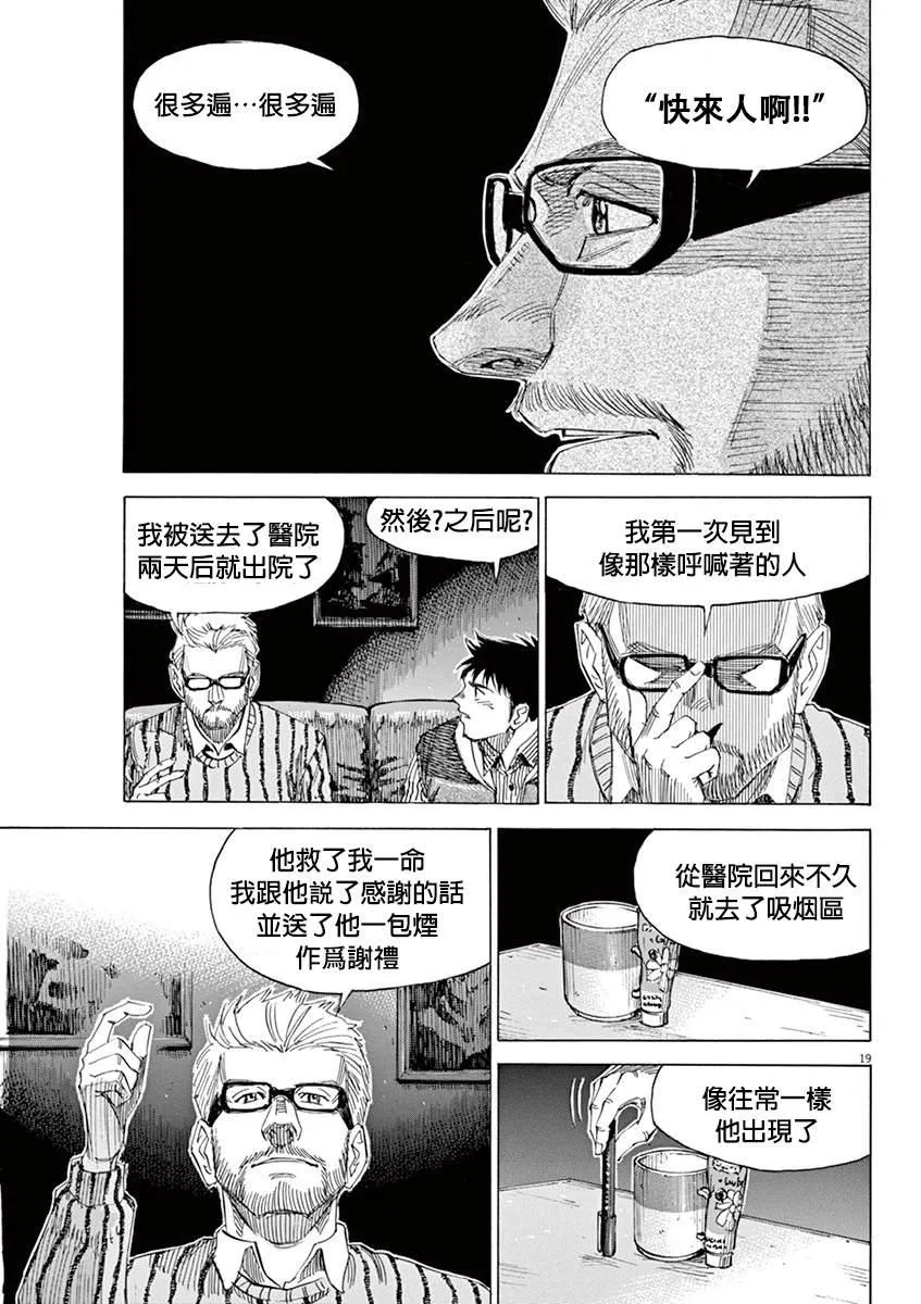 第2卷 第46页
