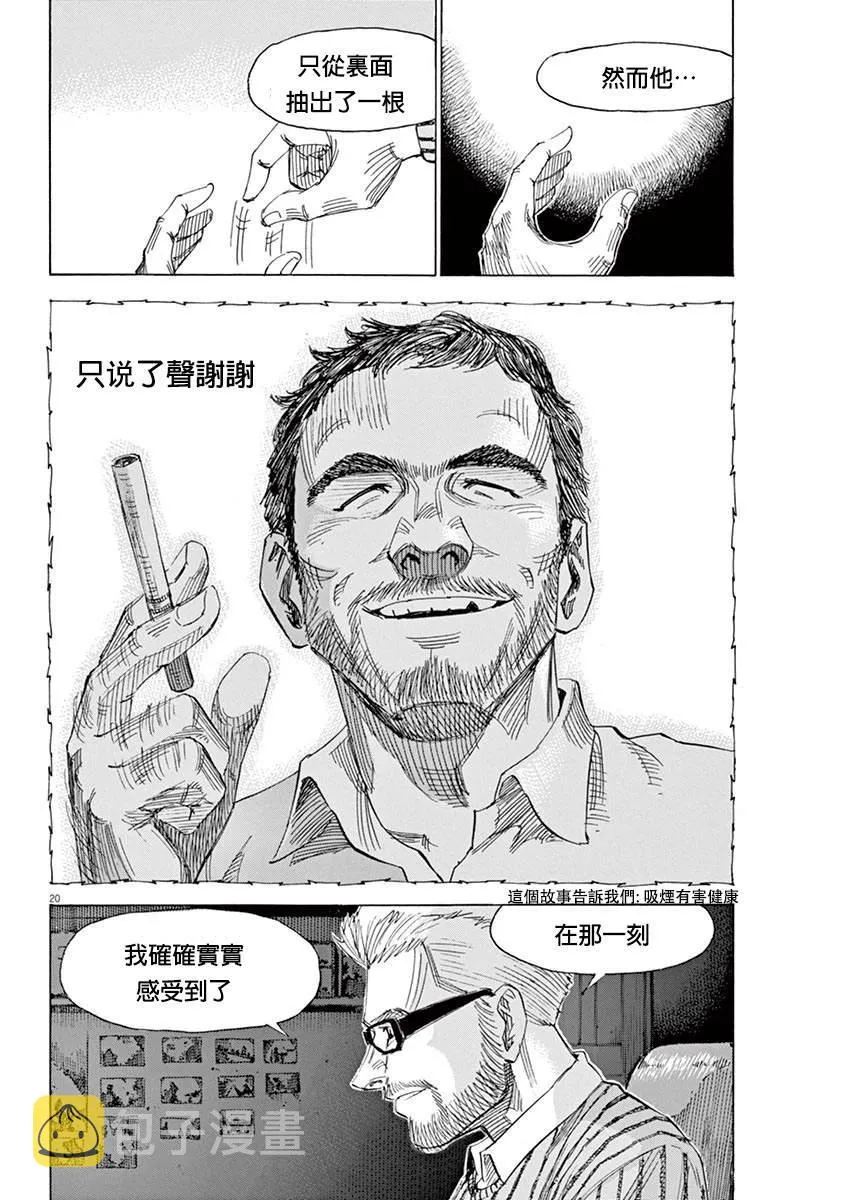 第2卷 第47页