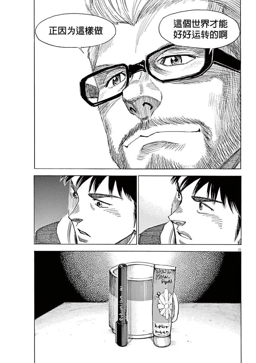 第2卷 第48页