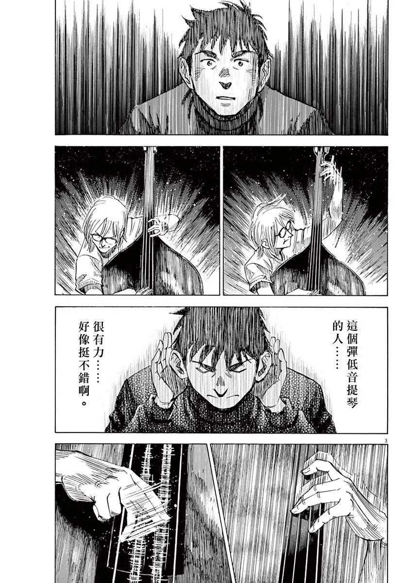 第2卷 第54页