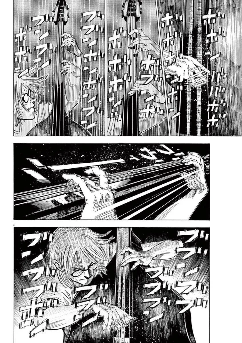 第2卷 第57页