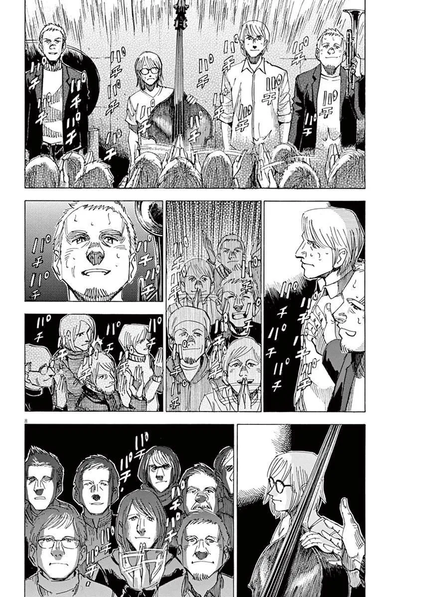 第2卷 第59页