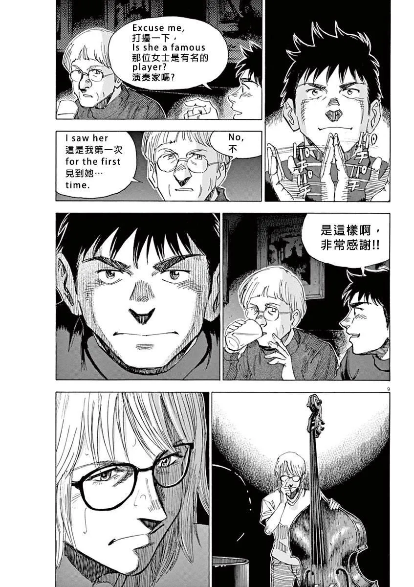 第2卷 第60页