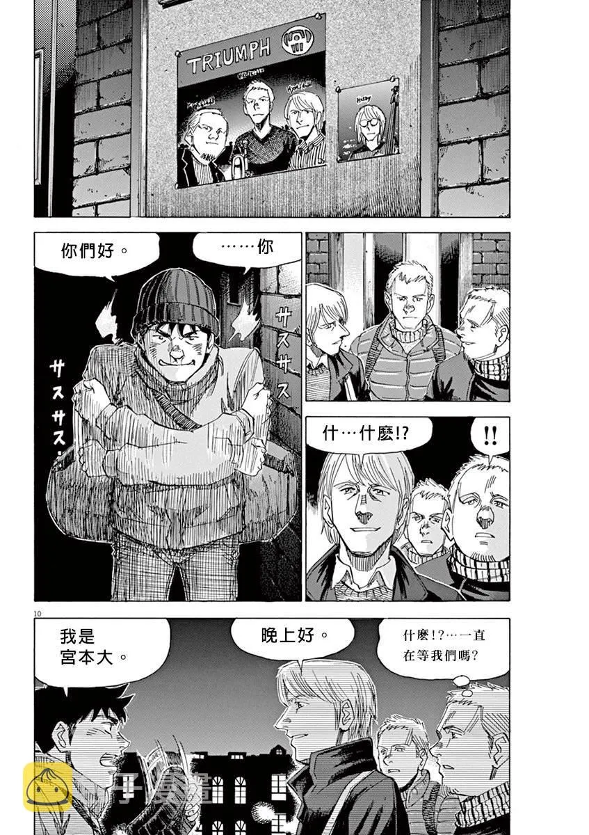 第2卷 第61页