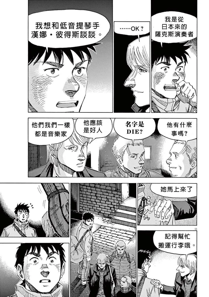 第2卷 第62页