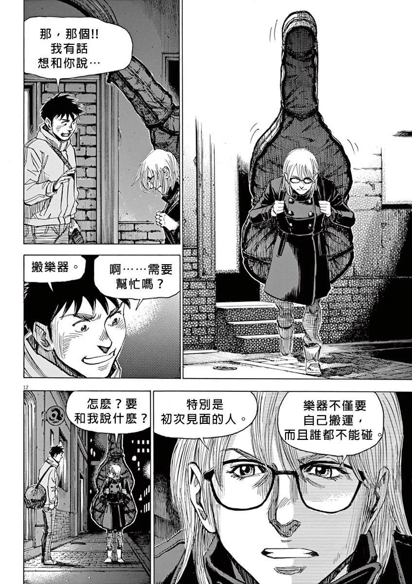 第2卷 第63页