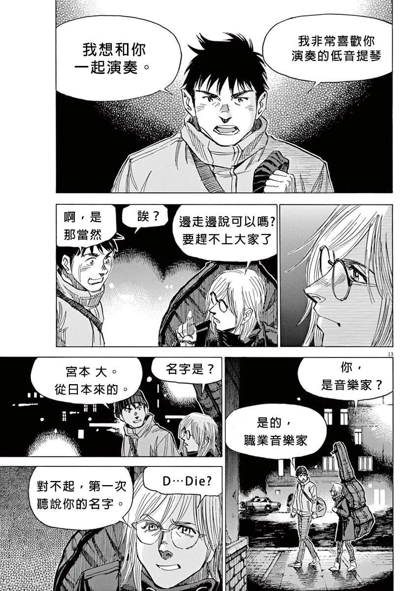 第2卷 第64页