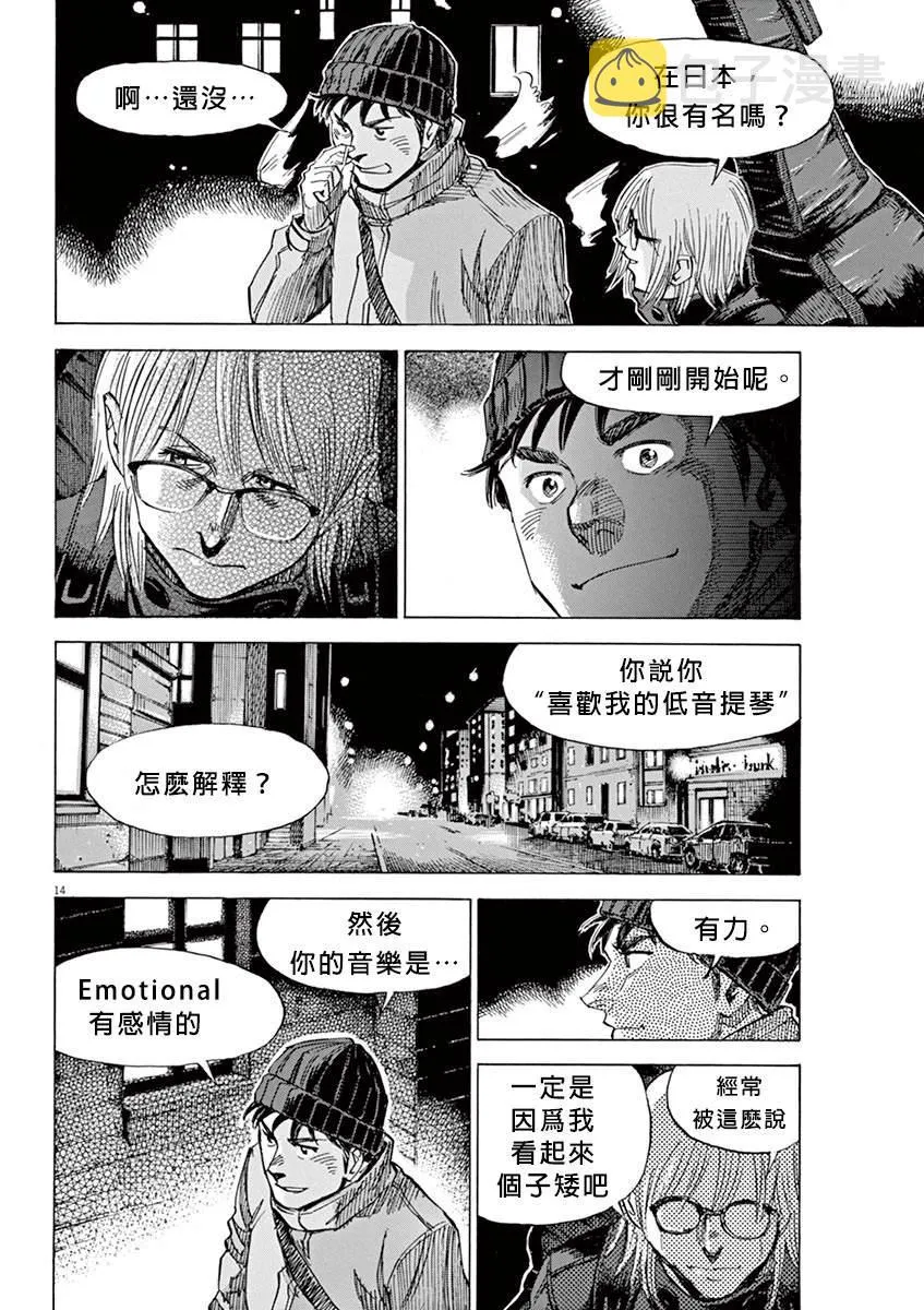 第2卷 第65页