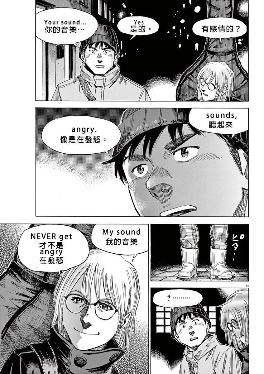 第2卷 第66页