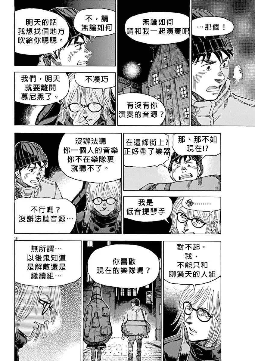 第2卷 第67页