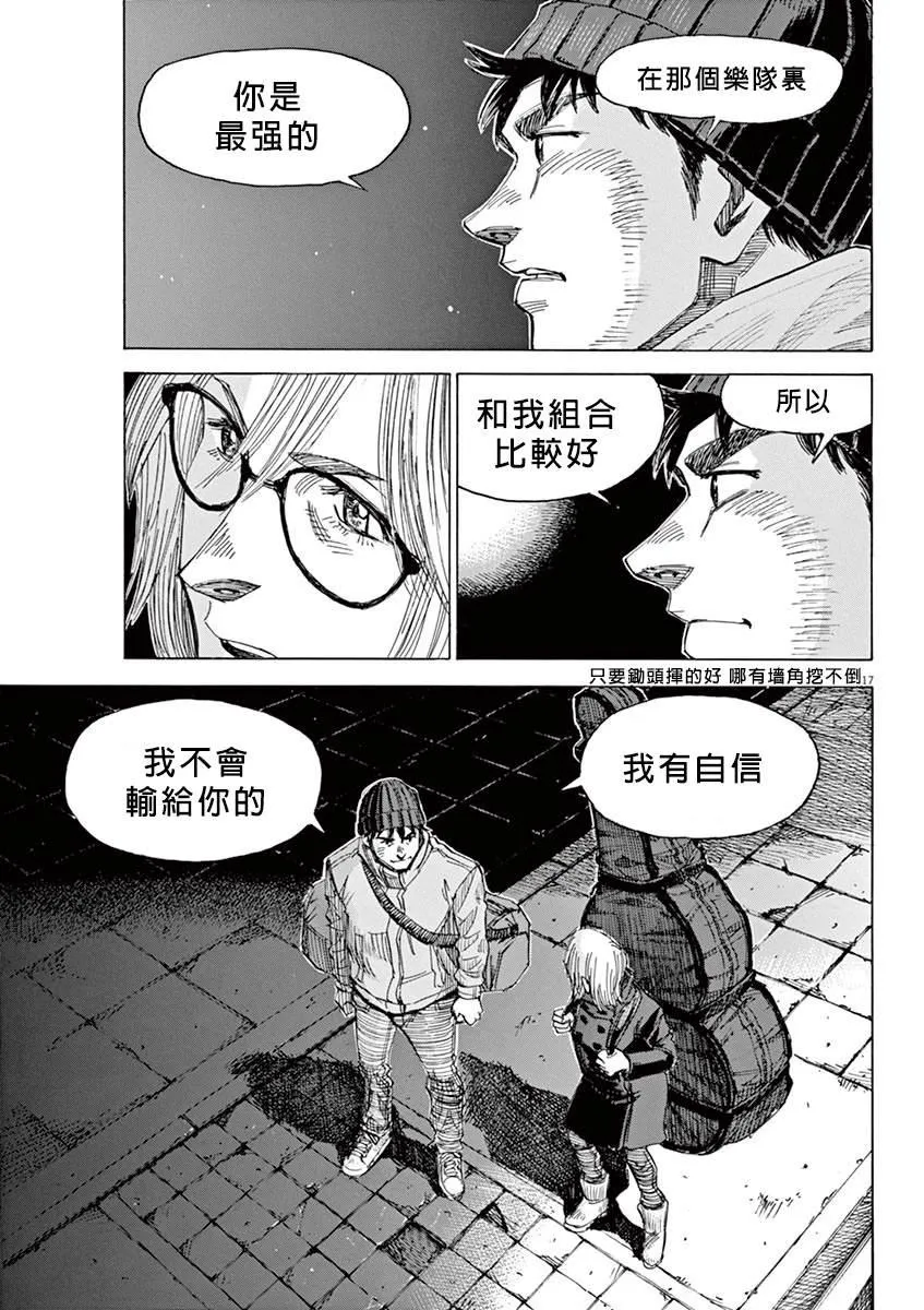 第2卷 第68页