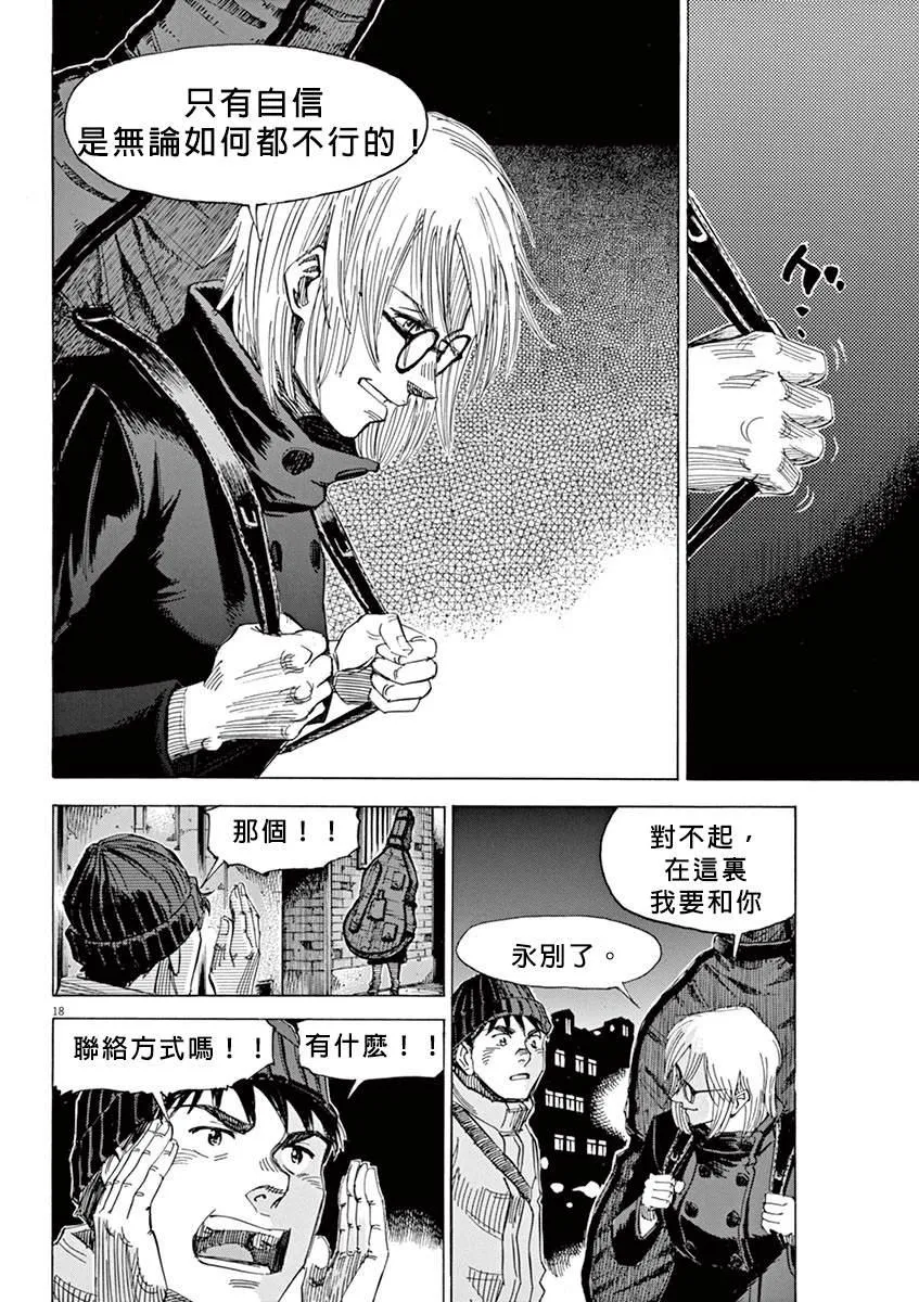 第2卷 第69页