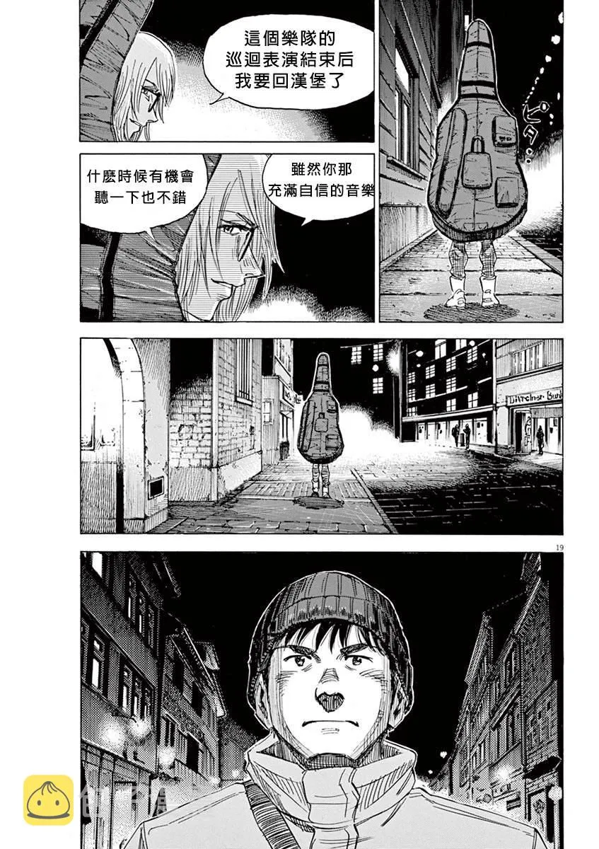第2卷 第70页