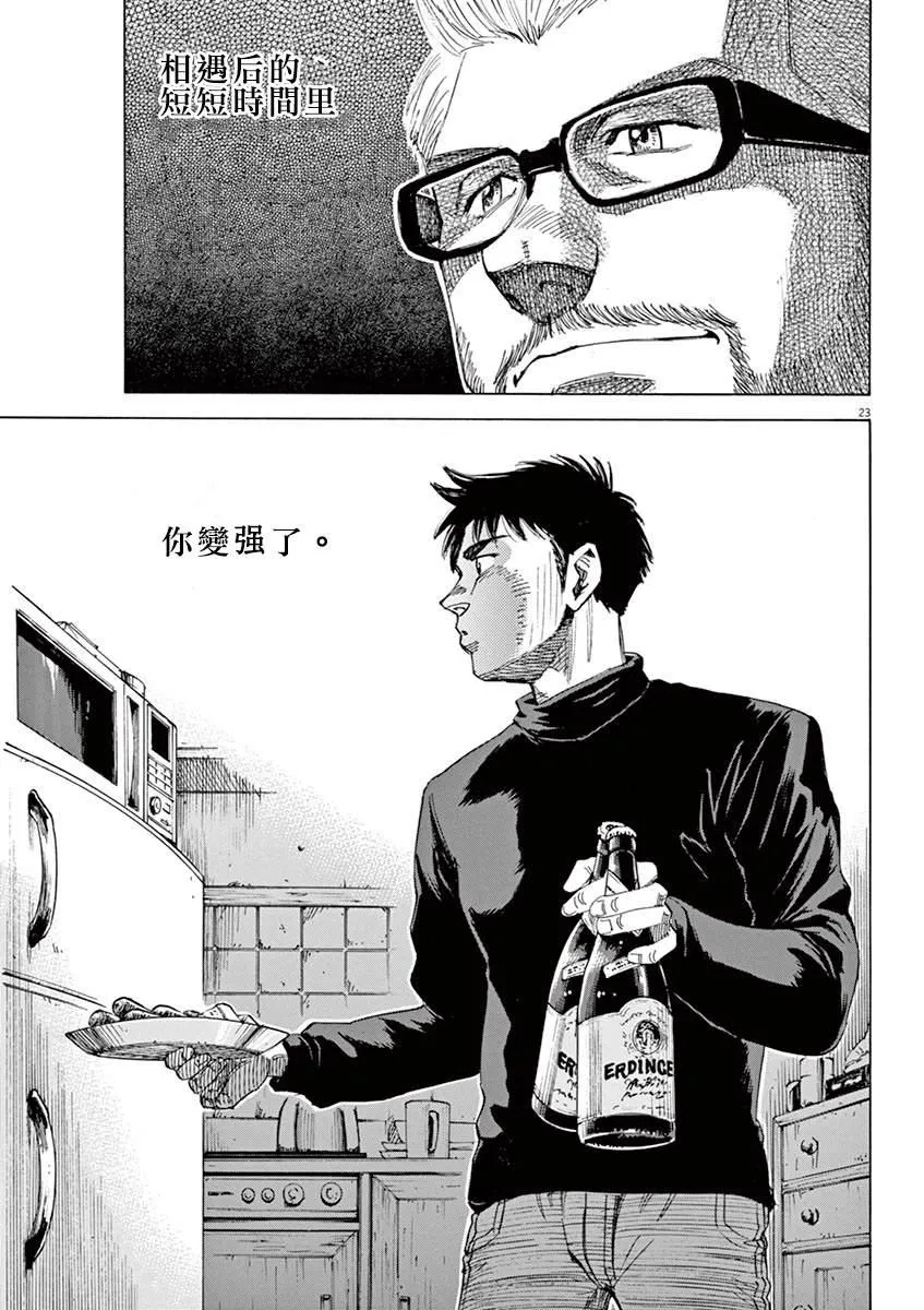 第2卷 第74页