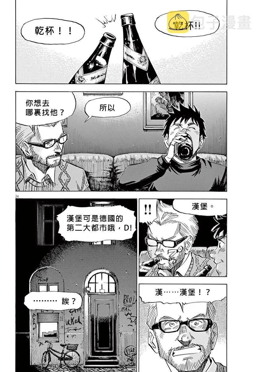 第2卷 第75页