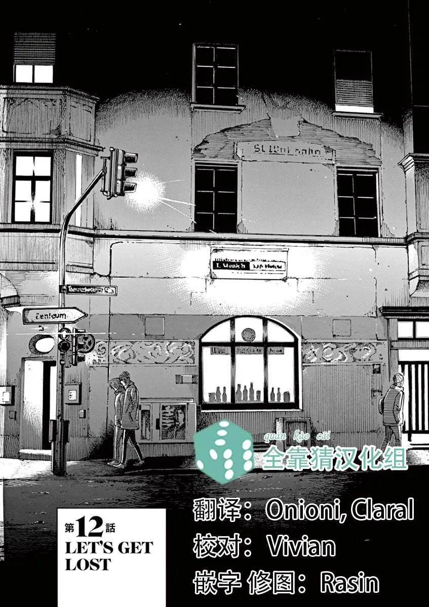 第2卷 第76页