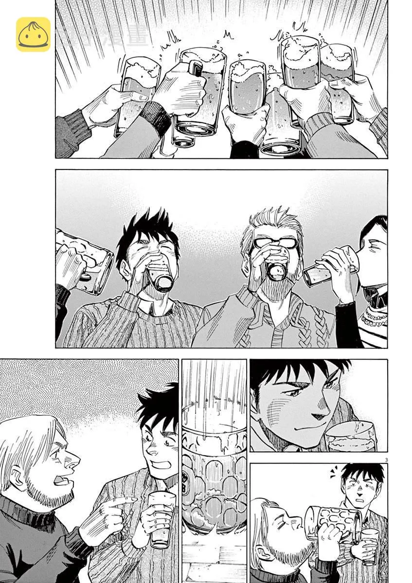 第2卷 第78页