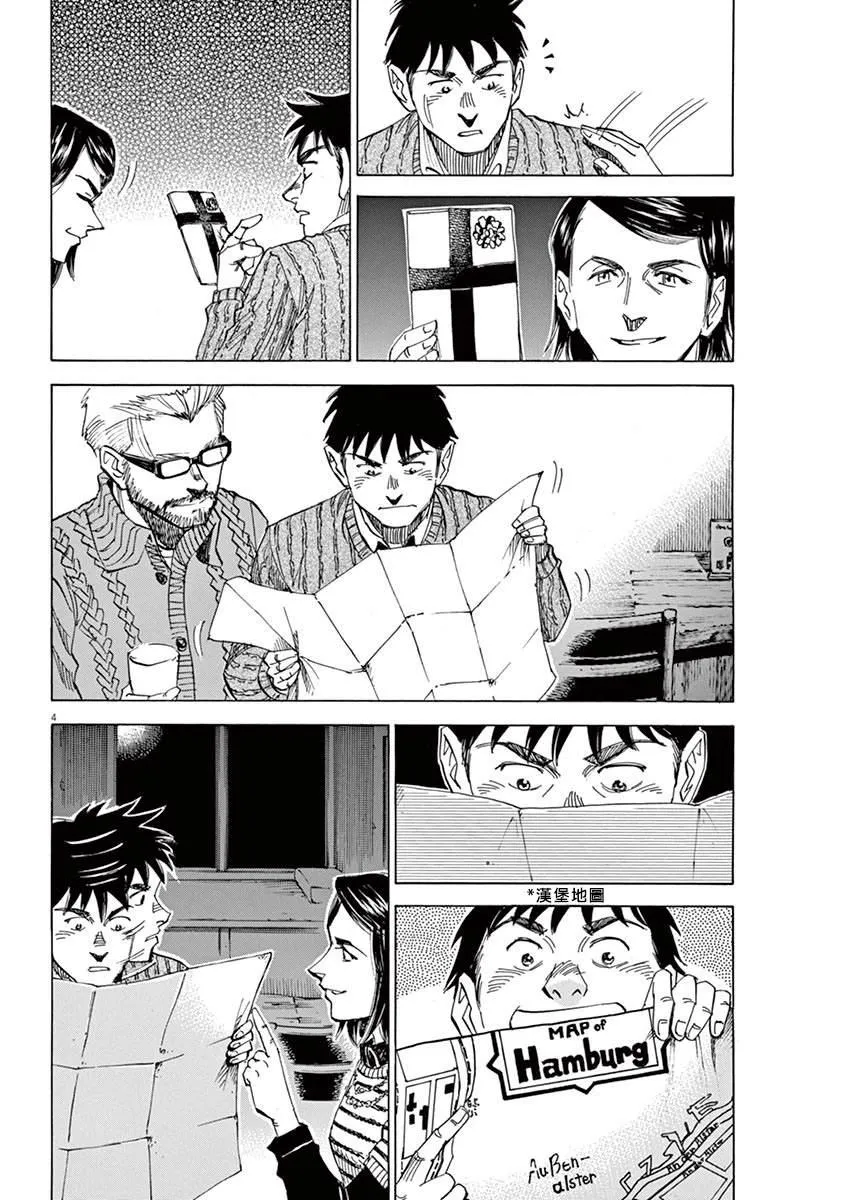 第2卷 第79页