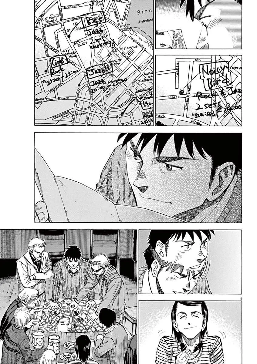 第2卷 第80页