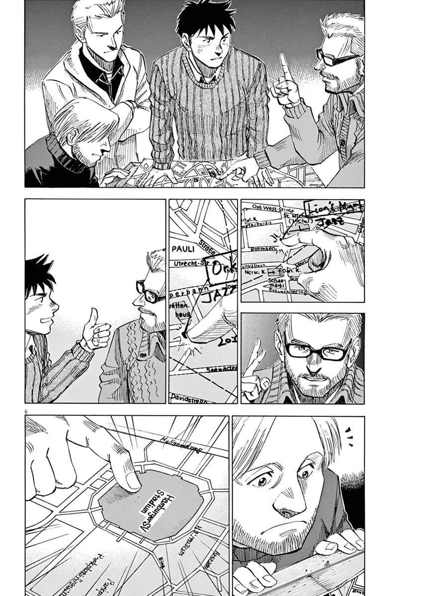 第2卷 第81页