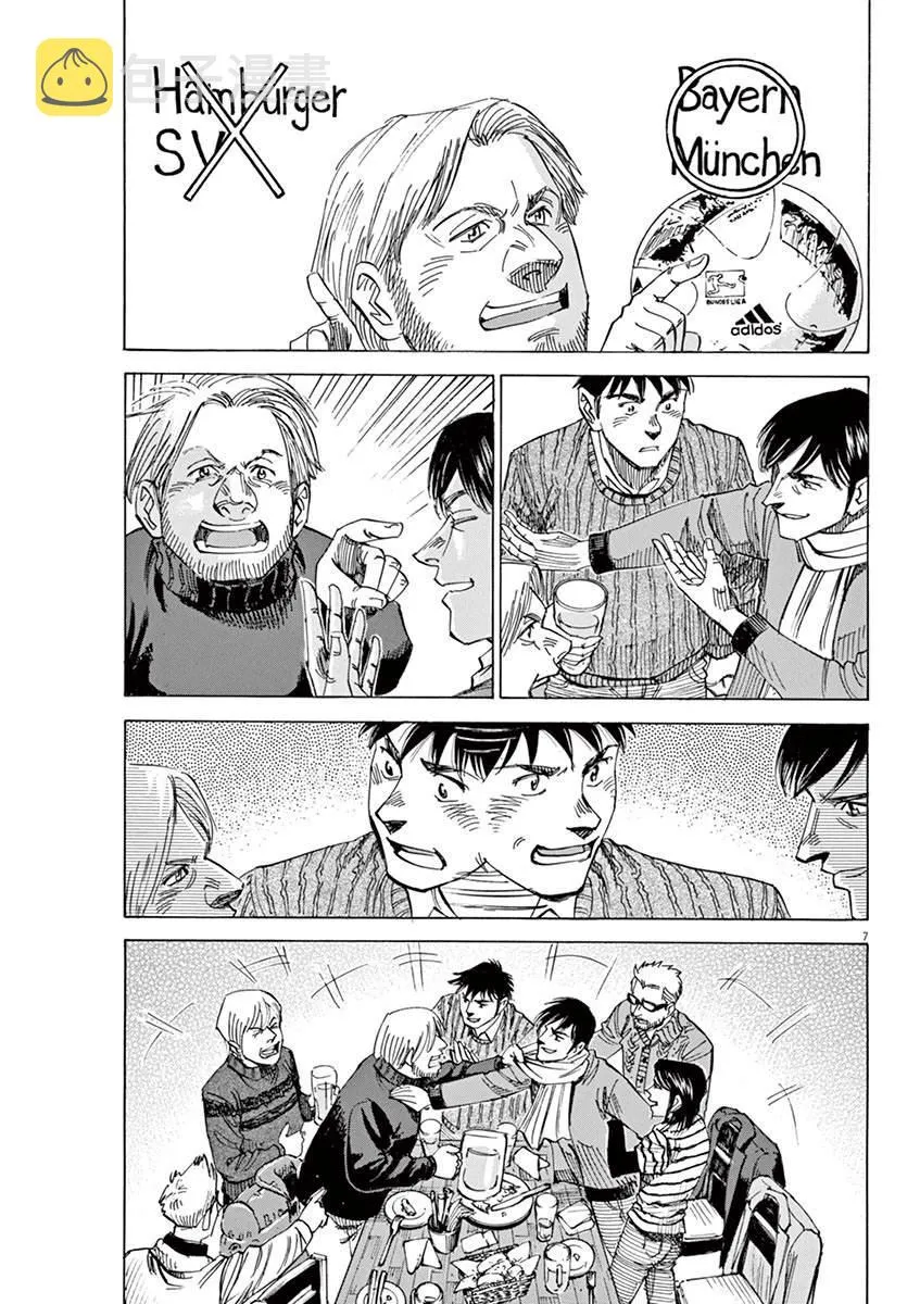 第2卷 第82页