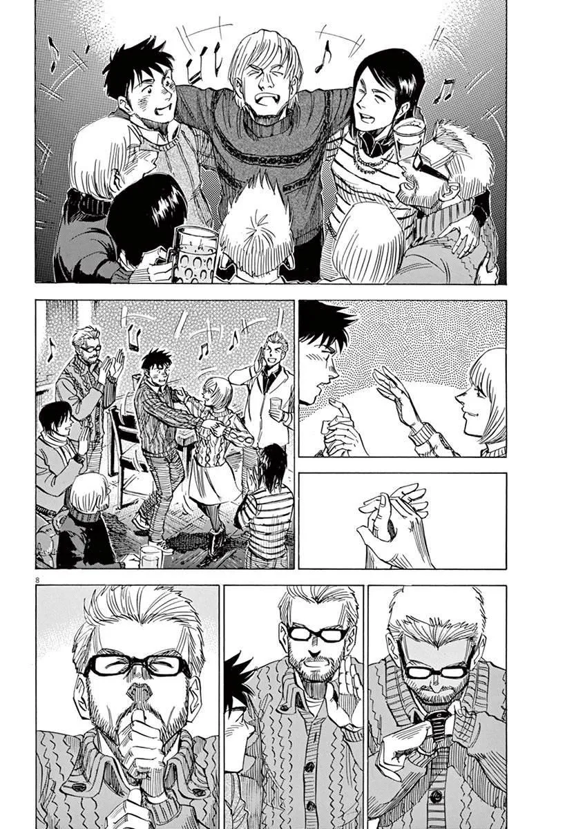 第2卷 第83页